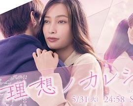 总裁有疾免费观看全集