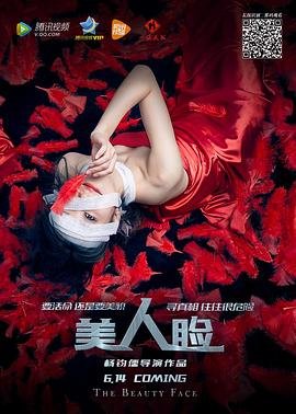 快乐大本营17年免费观看