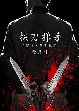 《都挺好》演员表介绍大全图片下载