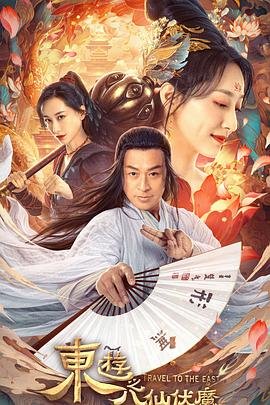 阴阳魔王电影在线观看完整视频