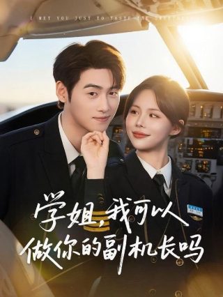 雷霆战将免费播放完整版电视剧在线观看高清