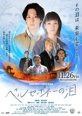 电影《玉面飞狐》免费观看国语版下载全集高清