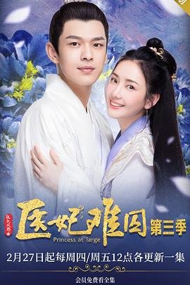 流星花园2018电视剧下载观看
