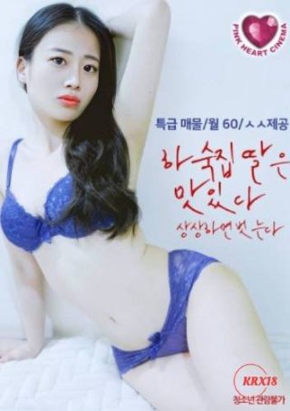探索发现迅雷下载