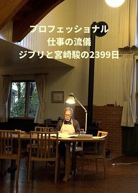迷屋重重电视剧演员表大全