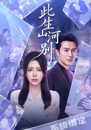 闪光少女百度百科电影
