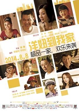 极速追杀第四部百度网盘资源下载