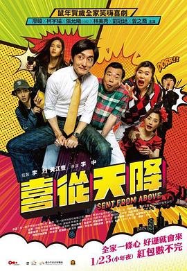 天国的阶梯11集剧情介绍大结局是什么