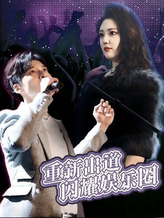 爱情神话剧本内容是什么意思啊