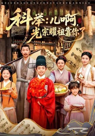 《桑叶》电影在线看全集免费高清视频播放网站