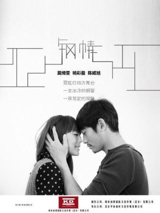 电影《黑吃黑》 免费观看全集高清中文版