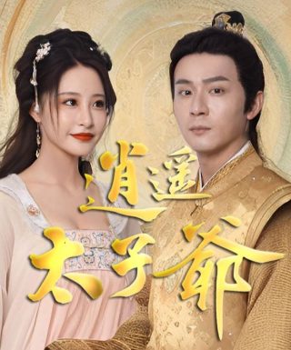 环太平洋 电影简介