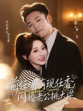 电影《赤道》在线观看免费视频高清版全集下载