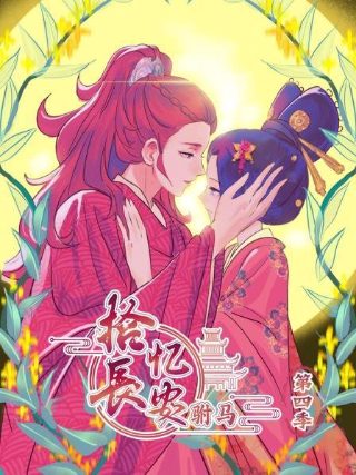 终极笔记迅雷免费下载资源