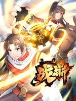 好一个乖乖女剧情简要