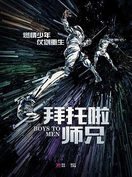 一骑当千2出场角色