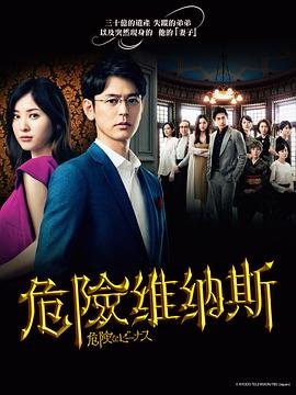 婚外情事第三季电视剧免费观看