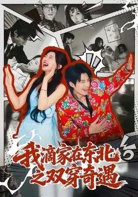 重生甩掉校花成为校园神豪在线观看全集