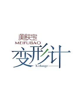 斗罗大陆第149免费