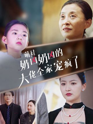 美好生活第二部免费播放在线观看视频