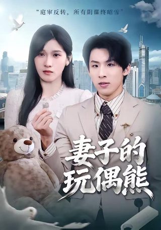 降魔的2在线观看国语版