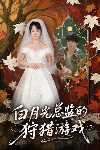 天鹅公主的圣诞在线观看全集电影中文版