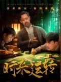单身日记下载百度网盘资源链接