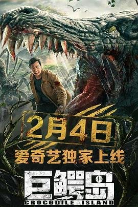 男大当婚剧情介绍全集免费观看