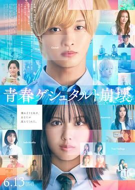 电影《达芬奇的恶魔》在线观看免费高清版