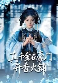 《钱学森》观后感600字