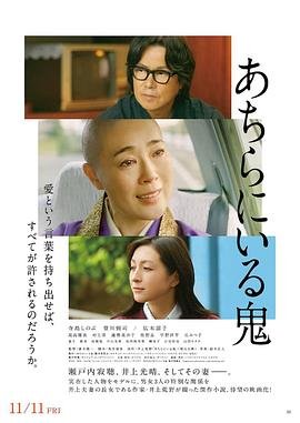 极品士兵之新兵报到 2017 郭丰周