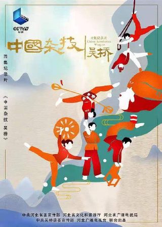 哈5路公交车路线图