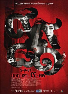 野心家tf家族四代