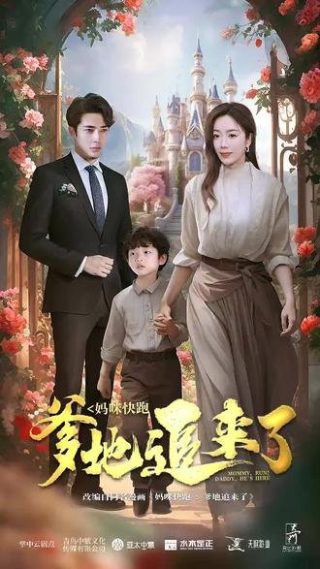 电影《金铃传》免费观看全集国语版下载