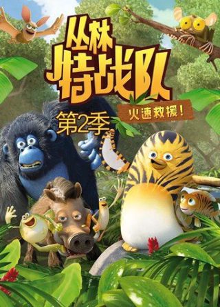 掌中之物第一集免费观看