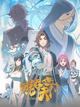 妈妈是超人第三季大结局是什么