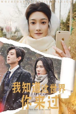 屋塔房王世子1080p免费观看