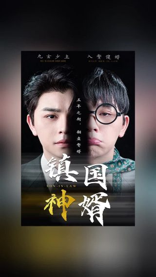 电影《雾水情》在线观看国语免费高清版