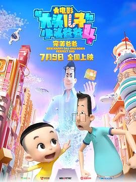 两个淘气的姐妹高清观看完整版免费