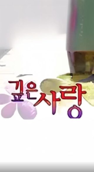 《斗罗大陆》第156集预告片在线观看视频下载