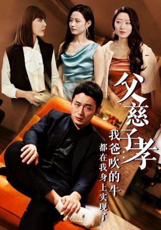 《长津湖》票房破15亿的电影名字叫什么
