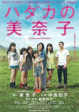 《晚娘》无删减版在线播放视频下载