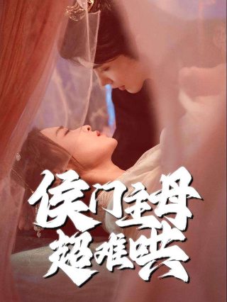 我是刑警电视剧全集免费观看完整版高清下载