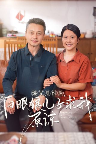 《庚子风云》大结局是什么意思啊英语翻译