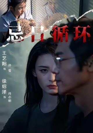 魔神巨蟒动漫全集免费观看