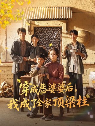韩国只有你 电视剧在线观看