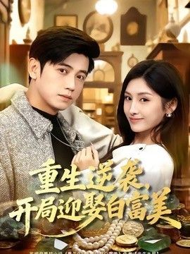 灌篮高手第99集在线观看免费