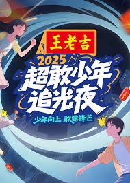 《朗读者》第二季今晚在央视综合频道播出吗