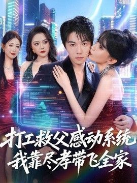 三体电影完整版高清观看百度云下载