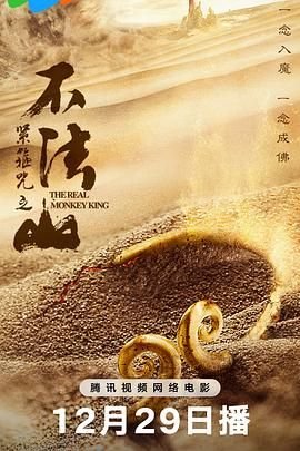 老电影《百万英镑》男主角现壮